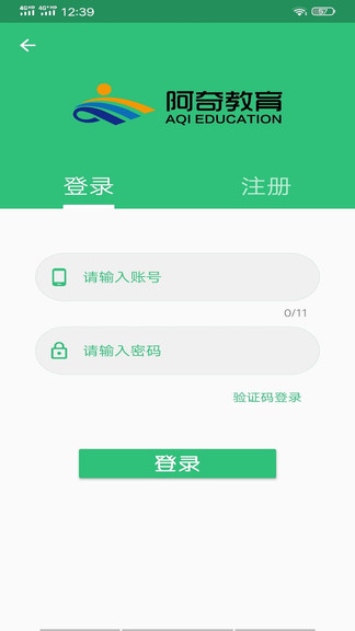 護(hù)理學(xué)中級題庫 v1.2.1 安卓版 0