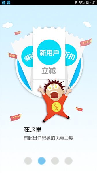 幸福薊州官方版 v1.0.0 安卓版 0