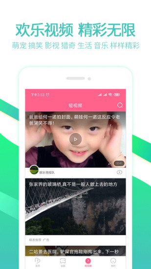 泰劇網(wǎng)2021最新電視劇 v1.7 官方安卓版 3