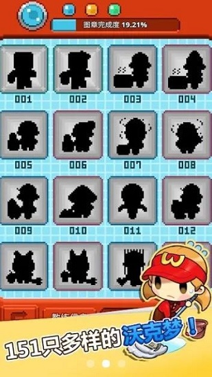大家一起浪游戲 v2.0.0 安卓版 1