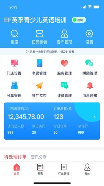 小海推官方免費(fèi)版 v2.1.0 安卓版 1