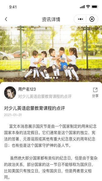 小海推官方免費(fèi)版 v2.1.0 安卓版 3