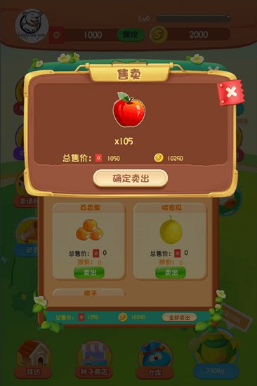 一起種果樹 v1.0.0 安卓版 0