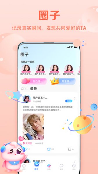 聆聽(tīng)語(yǔ)音 v1.0.2 安卓版 2