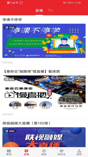 愛淳化手機(jī)app v1.2.5 最新版 0