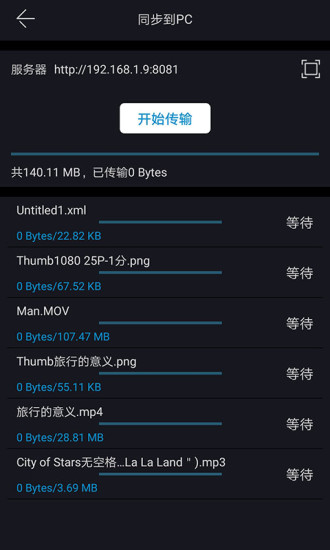 雷特影派剪輯編輯軟件visedit v1.2.4 安卓版 3