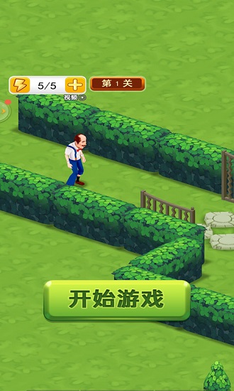 逃出叢林最新版