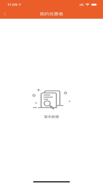 惠算貓官方版 v1.0.2 安卓版 1