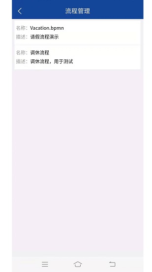 序懷云巡檢手機版 v1.0.1 安卓版 0