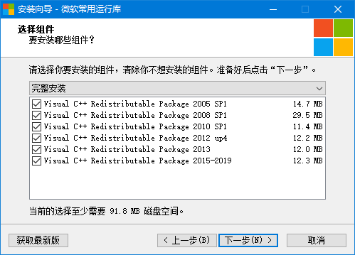 msvbcrt aio