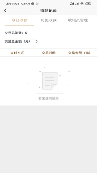 好多分官方版 v1.5.7 安卓版 0