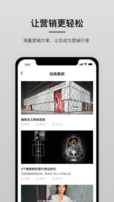 有禮家app下載