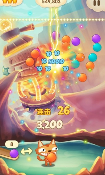 泡泡龍奇幻之旅手機(jī)版 v1.0 安卓版 0