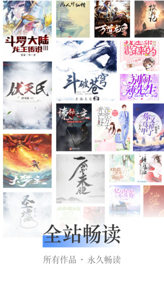 聚閱小說(shuō)最新版 v1.1.7 安卓版 0