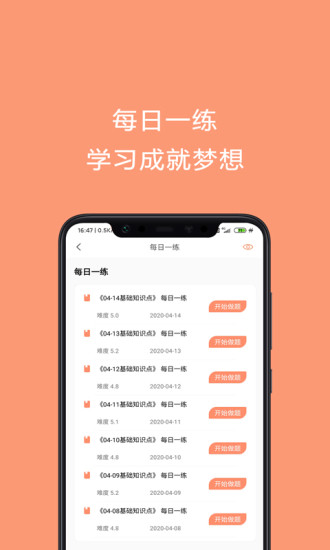 焊工證考試題庫手機版
