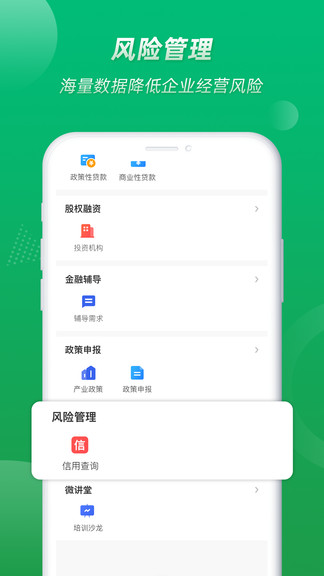 營(yíng)口金小二app
