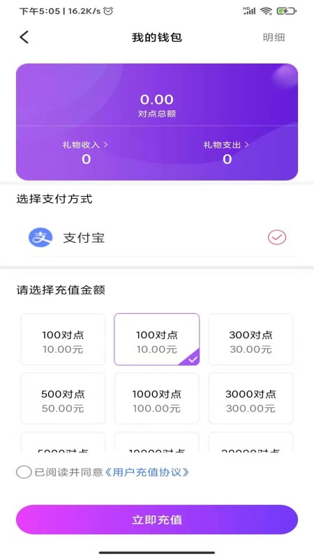 當對語音app下載