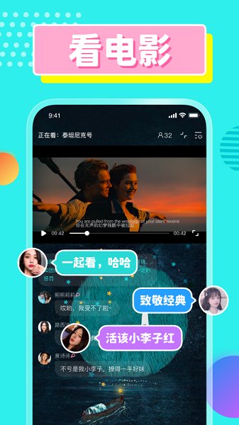 cpdd語音 v1.3.0 安卓版 2