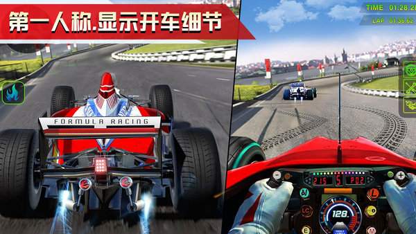 不可能的汽車特技挑戰(zhàn)3d