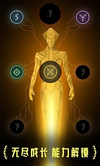 核心突破手游
