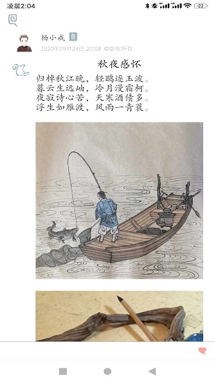 浩然炁最新版 v1.5.36 安卓版 3