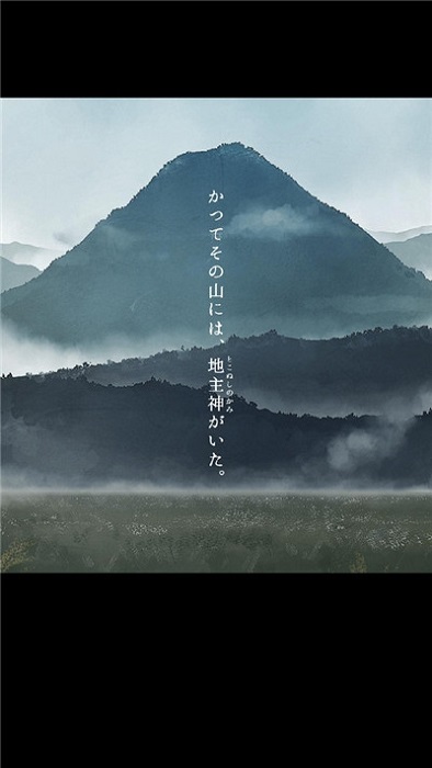 逃離神社中文版 v1.0.0 安卓版 3