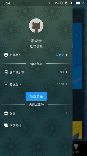 mh伙伴崛起官方版 v0.3.1 安卓版 0