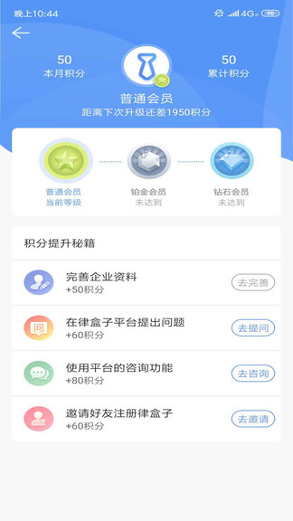 律包子最新版 v1.9.1 最新版 0