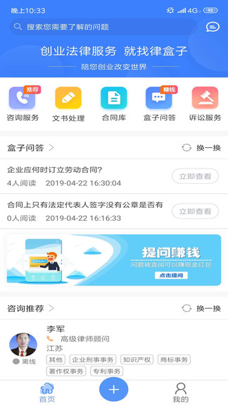 律包子最新版 v1.9.1 最新版 1