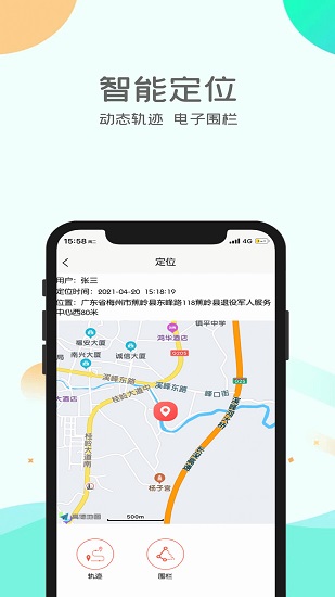 悅安康養(yǎng)下載