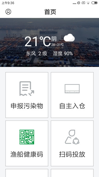 海洋收集寶官方版 v0.0.16 安卓版 0