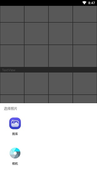quicker手機版2