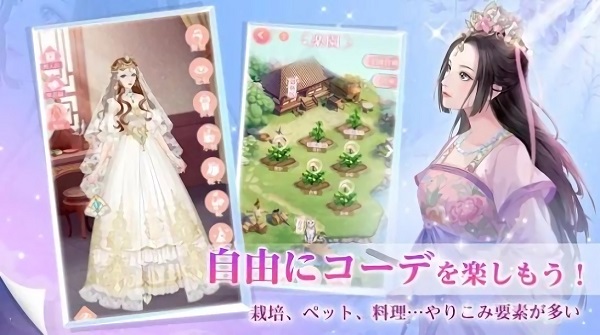 宮廷的遙映游戲 v10.10.13 安卓版 0