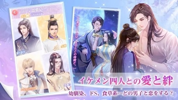 宮廷的遙映下載