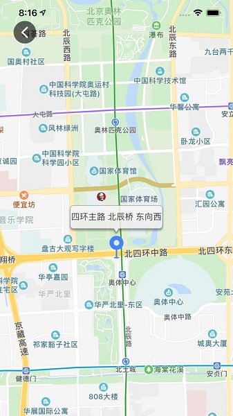 遼寧隨手拍照舉報交通違法app v1.7 安卓版 1