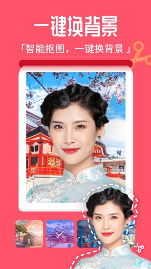 百變特效相機(jī)手機(jī)版 v1.3.5 安卓版 0