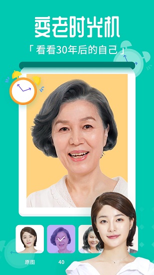 百變特效相機(jī)手機(jī)版 v1.3.5 安卓版 2