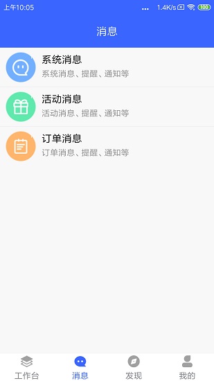 蕓醫(yī)機(jī)構(gòu)版 v1.7.8 安卓版 0