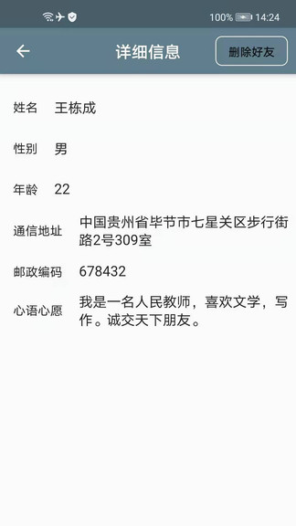 饗閱最新版 v1.2.3 安卓版 0
