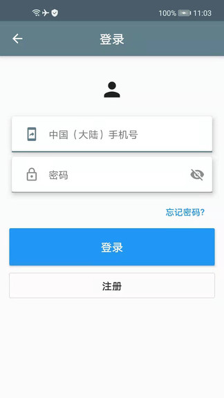 饗閱最新版 v1.2.3 安卓版 1