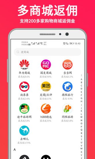 好物圈官方版 v1.2.16 安卓版 2