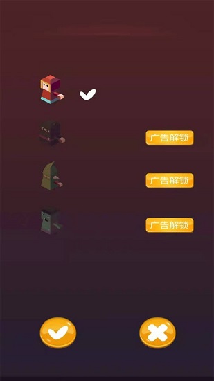 休閑跳跳跳官方版 v1.0 安卓版 2