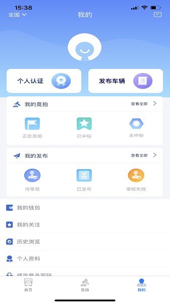 拍車港官方版 v3.0 安卓版 1