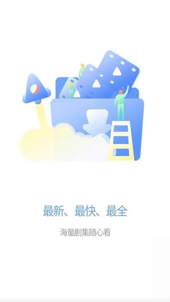 新綠點(diǎn)搜索官方下載