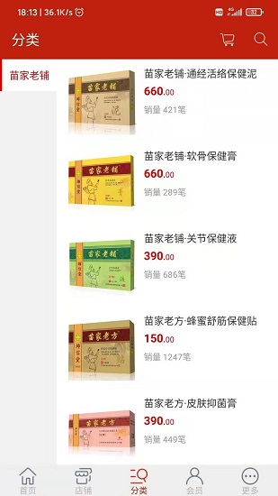 坤信堂app