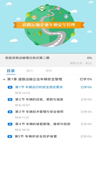 職崗云盟 職崗云盟下載
