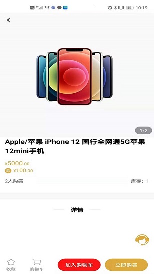 E福利商城手機(jī)版 v1.0.0 安卓版 0