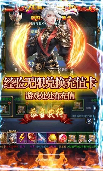 戰(zhàn)爭游戲全面沖突游戲