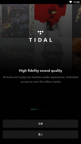 潮汐音樂免費(TIDAL)下載 v2.133.0 安卓版 0