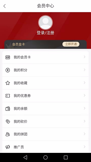 王朝酒店官方版 v1.0.0 安卓版 1